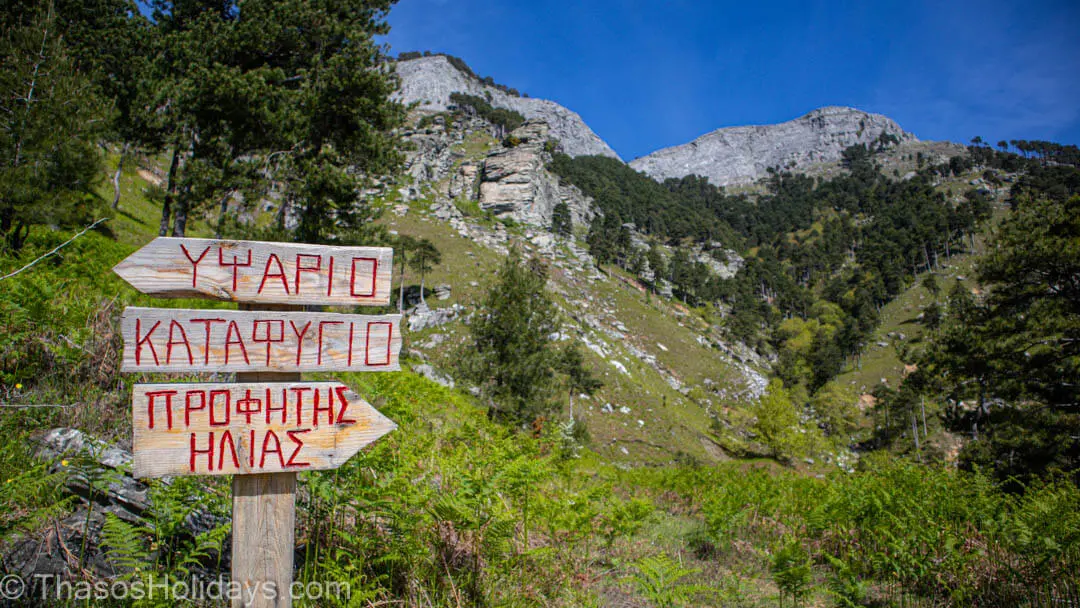 Potamia to Ipsario Hike 6.22km one-way (2)